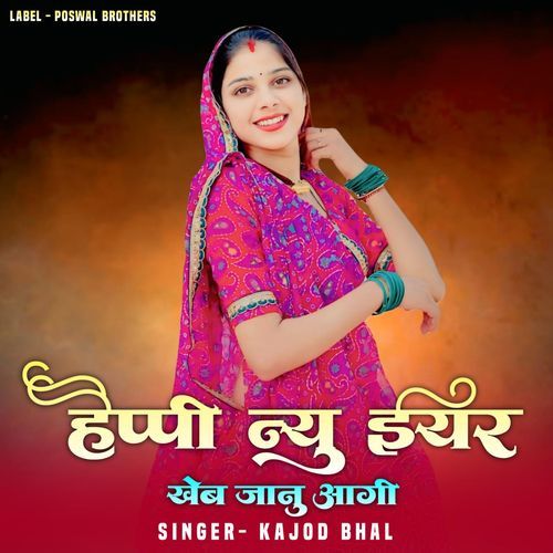 Happy New Year Kheb Jaanu Aagi
