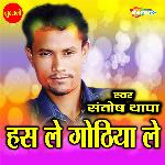 Hasle Gothiyale