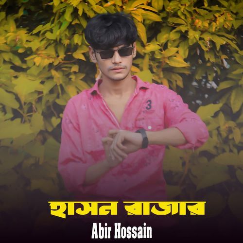 Hason Rajar