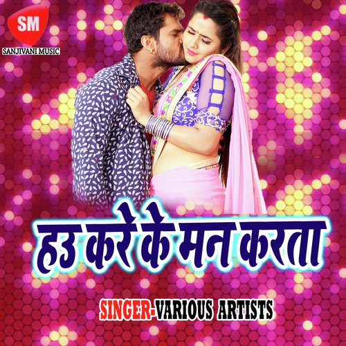 Hau Kare Ke Karta Man_poster_image