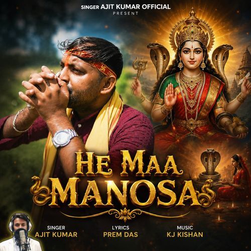 He Maa Manosa