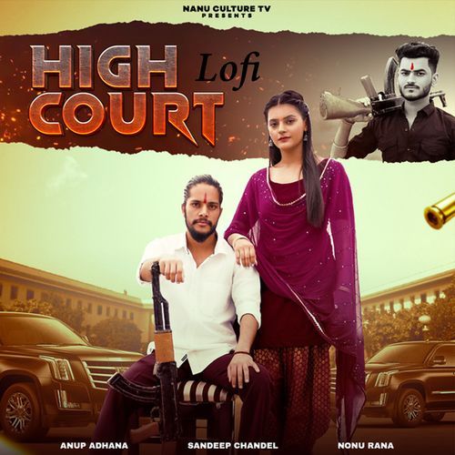 High Court (Lofi)