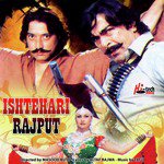 Lal Ghagrey Pazeban Chityan