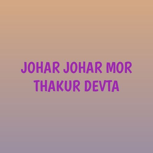 JOHAR JOHAR MOR THAKUR DEVTA