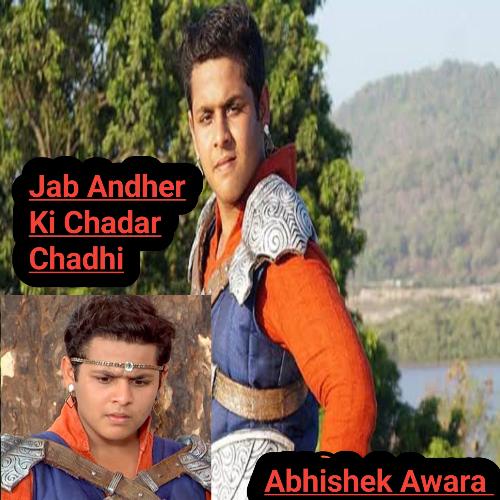 Jab Andher Ki Chadar Chadhi