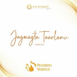 Jagmagta Taarlanu Reprise-MjhdfTNGWQM