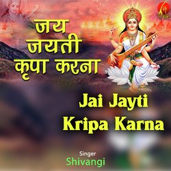 Jai Jayti Kripa Karna-RiUtSB0FeXI