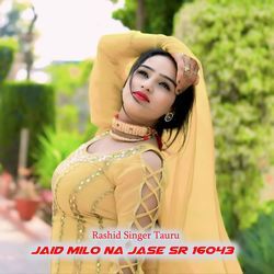 Jaid Milo Na Jase SR 16043-CF4iAjhXYmk