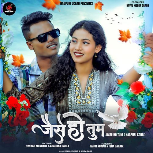 Jaise Ho Tum (Nagpuri Song)