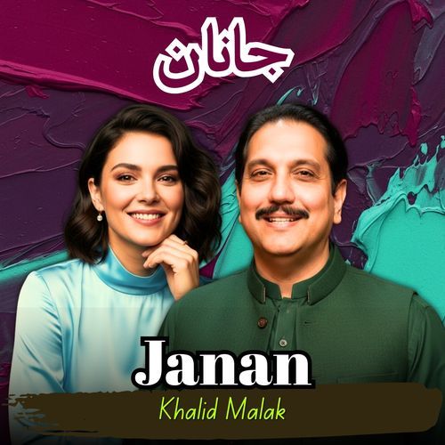 Janan