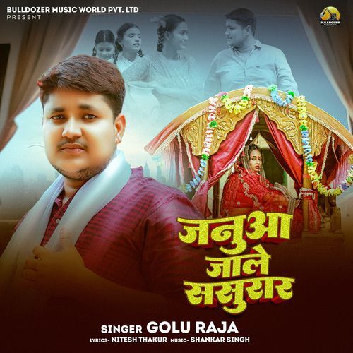 Januaa Jale Sasurar-okv tunes