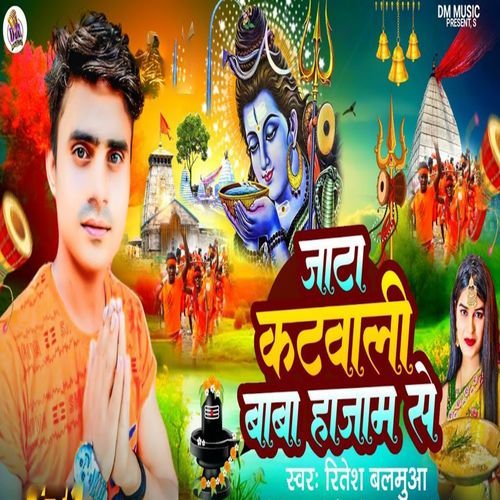 Jata Katwali Baba Hajam Se_poster_image