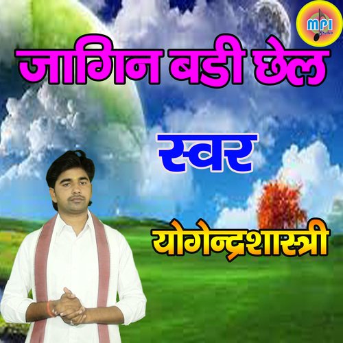 Jogin Badi Chhel