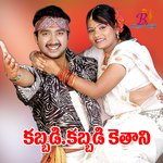 Kabadi Kabadi Kethani