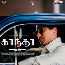 Kaantha OST - Tamil