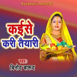 Kaise Kari Taiyari-BTARCSVWRAo