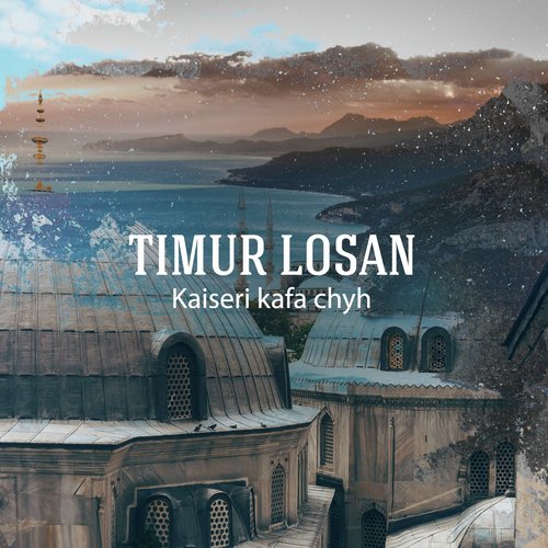 Timur Losan