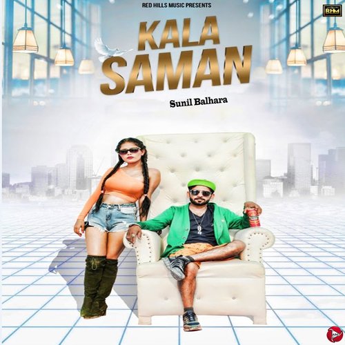 Kala Saman - Single