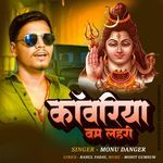 Kanvariya bam Lahari