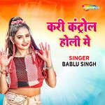 Kari Kantrol Holi Me