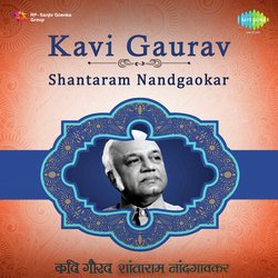 Ruperi Valut Madanchya Banaat