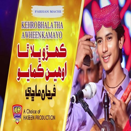 Kehro Bhala Tha Awheen Kamayo