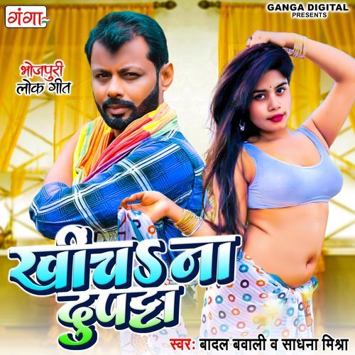 Khincha Na Duptta (Original)