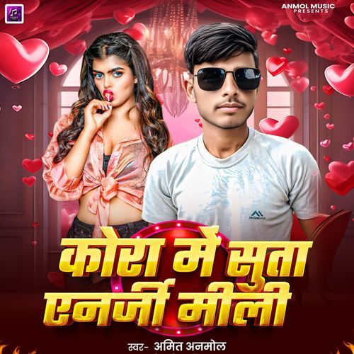 Kora me suta energy Mili