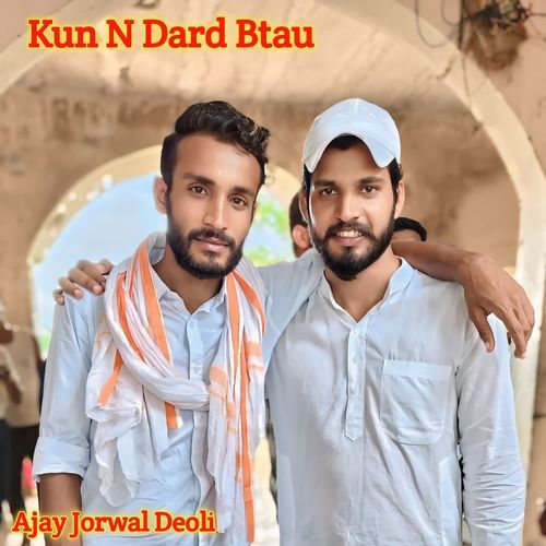 Kun N Dard Btau