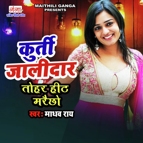Kurti Jalidar Tohar Hit Maarechho