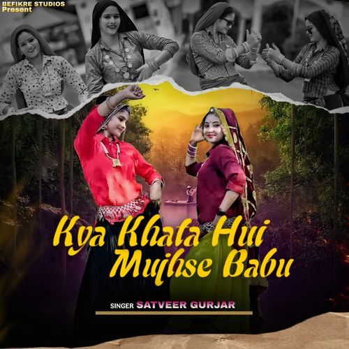 Kya Khata Hui Mujhse Babu