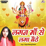 Lagan Maa Se Lga Bethe (Hindi)