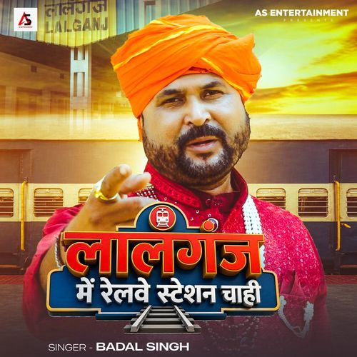 Lalganj Me Railway Station Chahi