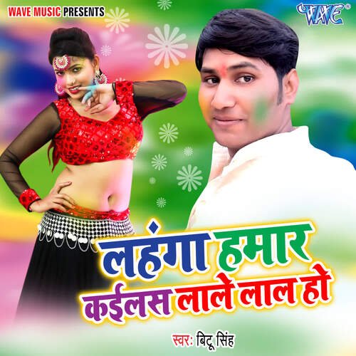Bhojpuri Gana: हॉट अंदाज में काजल राघवानी ने लूट लिया दिल, हॉट भोजपुरी गाना  देख फैंस के उड़ गए होश | Bhojpuri Gana: Kajal Raghwani stole hearts in hot  style, fans were