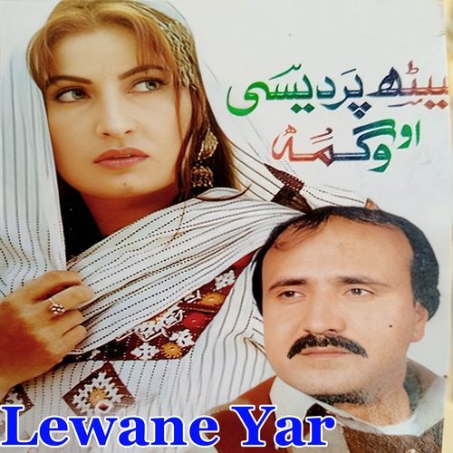 Lewane Yar