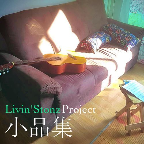 A New Departure (inst.) cover art