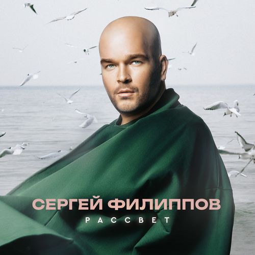 Окна