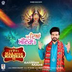 Maa Diyan Mandran Te