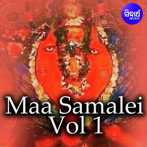 Maa Samalei Vol 1 - 4