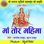Maa Tor Mahima