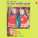 Kuva Kanthe Kevdo Jog Maya