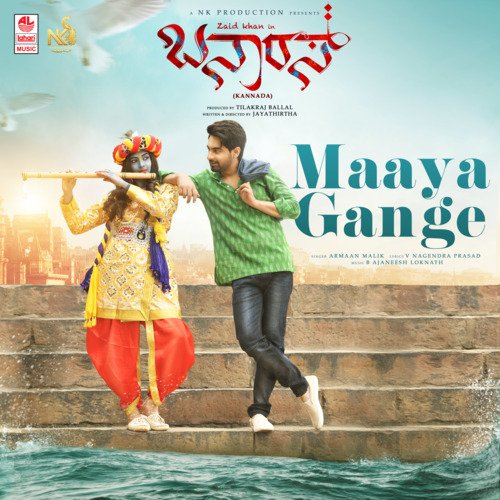 Maaya Gange (From "Banaras")
