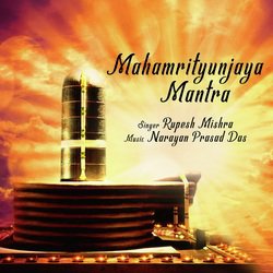 Mahamrityunjaya Mantra-IiUbViZFaF0