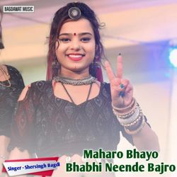 Maharo Bhayo Bhabhi Neende Bajro-Hjcsax1aR3A