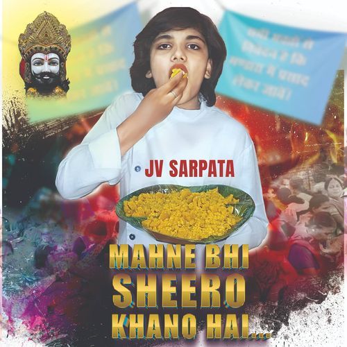 Mahne Bhi Sheero Khano Hai...