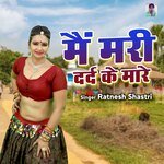 Mai Mari Dard Ke Maare