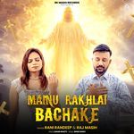 Mainu Rakhlai Bachake