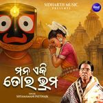 Mana Eki Tora Bhrama