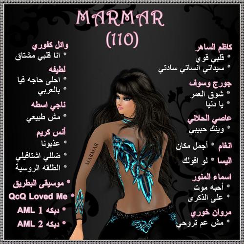 Marmar - Arabic (10)