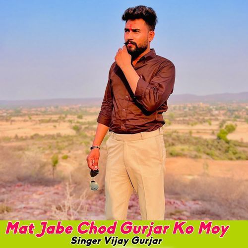 Mat Jabe Chod Gurjar Ko Moy